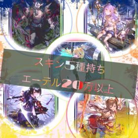 シャドバ シャドウバース ガルミーユ アカウント販売 Rmt 39件を横断比較 アカウント売買 一括比較 Price Rank