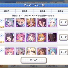 プリコネr ぷりこねr プリンセスコネクト Re Dive モニカ アカウント売買 一括比較 Price Rank