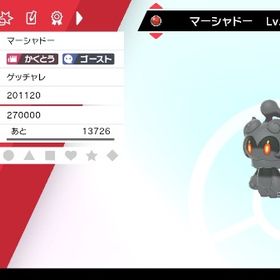 ポケモン剣盾 ポケットモンスターソード シールド マーシャドー アカウント販売 Rmt アカウント売買 一括比較 Price Rank