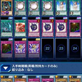 遊戯王 デュエルリンクス アカウント売買 Rmtの相場 300 40 341 アカウント売買 一括比較 Price Rank