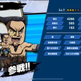キングダムdash アカウント販売 Rmt 104件を横断比較 アカウント売買 一括比較 Price Rank