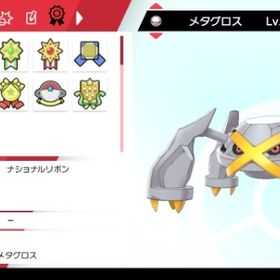 ポケモン剣盾 ポケットモンスターソード シールド 正規 アカウント販売 Rmt アカウント売買 一括比較 Price Rank