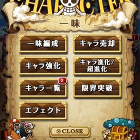 トレクル One Piece トレジャークルーズ 黒ひげ アカウント販売 Rmt アカウント売買 一括比較 Price Rank