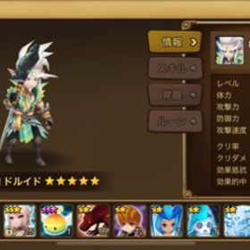 サマナーズウォー リセマラ アカウント販売 Rmt 27件を横断比較 アカウント売買 一括比較 プライスランク