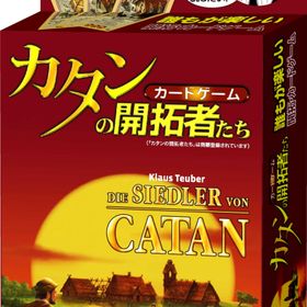 Catan カタン ボードゲーム アマゾンの新品 中古最安値 ネット最安値の価格比較 Price Rank