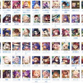 グリムエコーズ アリス アカウント販売 Rmt 15件を横断比較 アカウント売買 一括比較 Price Rank