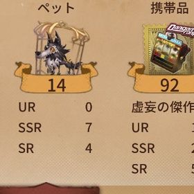 Identity 第五人格 アイコン アカウント販売 Rmt 46件を横断比較 アカウント売買 一括比較 Price Rank