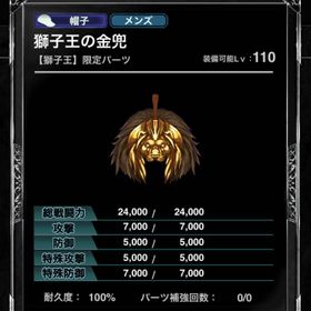 ジョーカー ギャングロード 四天王アバ アカウント販売 Rmt 16件を横断比較 アカウント売買 一括比較 Price Rank