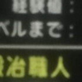 ドラクエ10 ドラゴンクエスト10 アカウント販売 Rmt 25件を横断比較 アカウント売買 一括比較 Price Rank