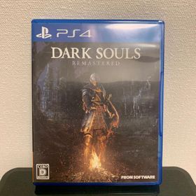 Dark Souls Remastered Ps4 中古 1 800円 ネット最安値の価格比較 Price Rank