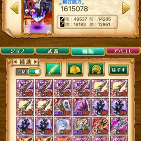 ログレス 剣と魔法のログレス ガデ アカウント販売 Rmt 35件を横断比較 アカウント売買 一括比較 Price Rank