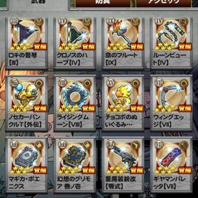 Ffrk Final Fantasy Record Keeper アカウント売買 一括比較 Price Rank