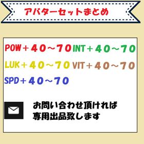 チョコットランド Int アカウント販売 Rmt 30件を横断比較 アカウント売買 一括比較 Price Rank