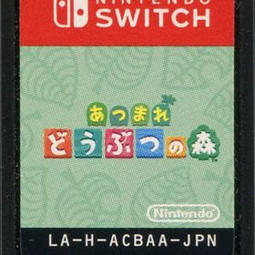 あつ森(あつまれ どうぶつの森) Switch 中古 3,620円 | ネット最安値の価格比較 Price Rank