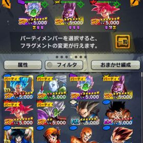 ドラゴンボールレジェンズ 強パーティ アカウント販売 Rmt 5件を横断比較 アカウント売買 一括比較 Price Rank