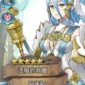 ファイアーエムブレムヒーローズ 伝承アクア アカウント販売 Rmt 31件を横断比較 アカウント売買 一括比較 Price Rank