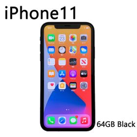 Iphone 11 Au 中古 49 800円 ネット最安値の価格比較 Price Rank