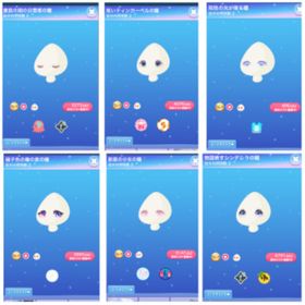 ポケコロ 顔パーツ アカウント販売 Rmt 21件を横断比較 アカウント売買 一括比較 Price Rank