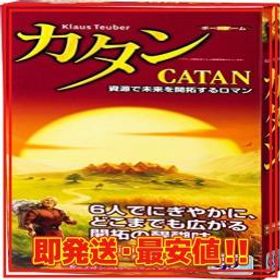 Catan カタン カプコン版 ボードゲーム 新品 900円 中古 1 551円 ネット最安値の価格比較 Price Rank