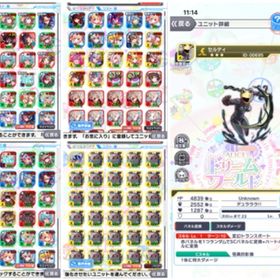 クラフィ クラッシュフィーバー Ios アカウント販売 Rmt 216件を横断比較 アカウント売買 一括比較 Price Rank