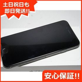 Iphone 6 Simフリー 新品 18 800円 中古 4 000円 ネット最安値の価格比較 Price Rank