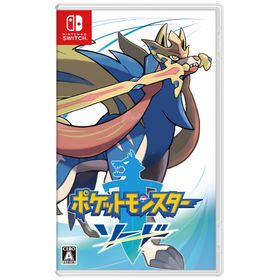 ポケモン ソード シールド ポケットモンスター ソード シールド Switch 新品 ネット最安値の価格比較 Price Rank