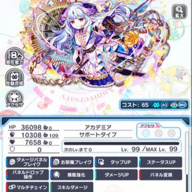 クラフィ クラッシュフィーバー アカウント販売 Rmt 9件を横断比較 アカウント売買 一括比較 Price Rank