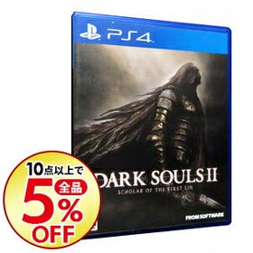 Dark Souls Ii Scholar Of The First Sin Ps4 中古 ネット最安値の価格比較 Price Rank