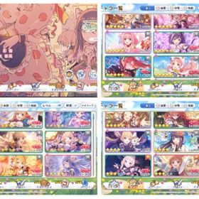 プリコネr ぷりこねr プリンセスコネクト Re Dive カンスト アカウント販売 Rmt アカウント売買 一括比較 プライスランク