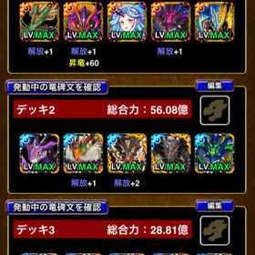 ドラゴンエッグ オメガ アカウント販売 Rmt 26件を横断比較 アカウント売買 一括比較 Price Rank