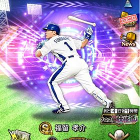 プロスピa プロ野球スピリッツa 梅野 アカウント販売 Rmt 26件を横断比較 アカウント売買 一括比較 Price Rank