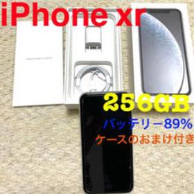 iPhone XR 256GB 中古 27,800円 | ネット最安値の価格比較 Price Rank
