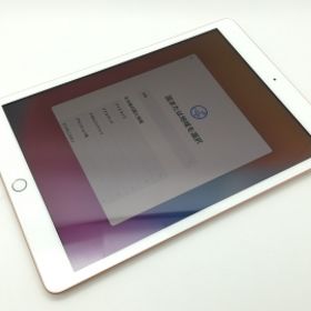 iPad 10.2 2019 (第7世代) 中古 29,800円 | ネット最安値の価格比較 Price Rank