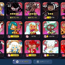 クッキーランキングダム アカウント販売 Rmt 横断比較 Price Sale