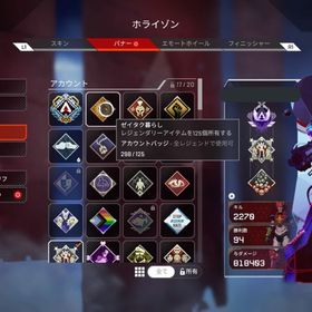 Apex Legends ライフライン アカウント販売 Rmt 84件を横断比較 アカウント売買 一括比較 Price Rank