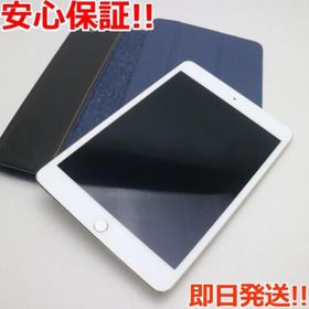 Ipad Mini 4 7 9 15年モデル Simフリー 中古 22 0円 ネット最安値の価格比較 Price Rank