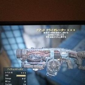 Fallout76 クライオレーター アカウント販売 Rmt 10件を横断比較 アカウント売買 一括比較 Price Rank