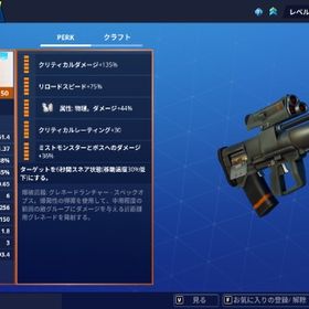 フォートナイト Fortnite 世界を救え アカウント販売 Rmt 76件を横断比較 アカウント売買 一括比較 プライスランク