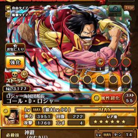 トレクル One Piece トレジャークルーズ サンジ アカウント販売 Rmt アカウント売買 一括比較 Price Rank