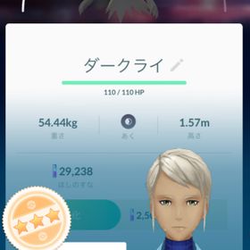 ポケgo ポケモンgo マスキッパ アカウント販売 Rmt 5件を横断比較 アカウント売買 一括比較 Price Rank