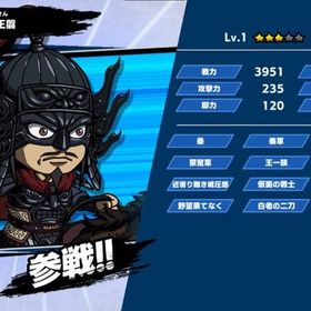 キングダムdash アカウント販売 Rmt 横断比較 Price Sale
