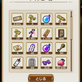 共闘ことばrpgコトダマン ニューワード アカウント販売 Rmt 24件を横断比較 アカウント売買 一括比較 Price Rank