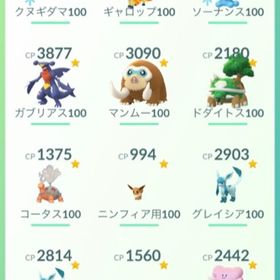 ポケgo ポケモンgo ライコウ アカウント販売 Rmt 10件を横断比較 アカウント売買 一括比較 Price Rank