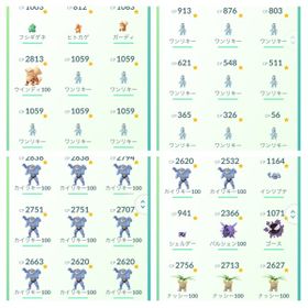 ポケgo ポケモンgo 詳細 アカウント販売 Rmt 40件を横断比較 アカウント売買 一括比較 Price Rank