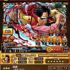 トレクル One Piece トレジャークルーズ バレット アカウント販売 Rmt アカウント売買 一括比較 Price Rank