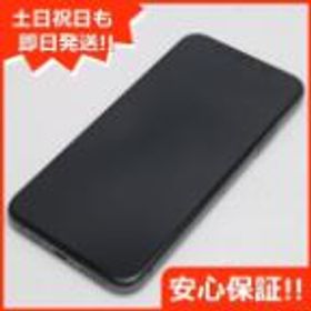 Iphone Xs 64gb 新品 44 700円 中古 28 910円 ネット最安値の価格比較 Price Rank