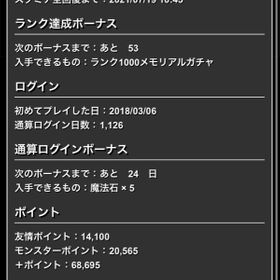 パズドラ パズル ドラゴンズ イナ アカウント販売 Rmt 210件を横断比較 アカウント売買 一括比較 Price Rank