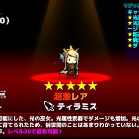 ぼくとネコ アカウント販売 Rmt 11件を横断比較 アカウント売買 一括比較 Price Rank