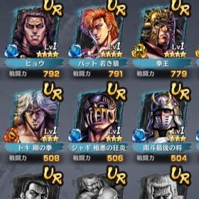 北斗リバイブ 北斗の拳 Legends Revive ヒョウ アカウント販売 Rmt アカウント売買 一括比較 Price Rank