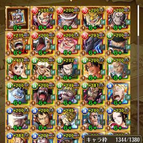 トレクル One Piece トレジャークルーズ ダブルキャラ アカウント販売 Rmt アカウント売買 一括比較 Price Rank